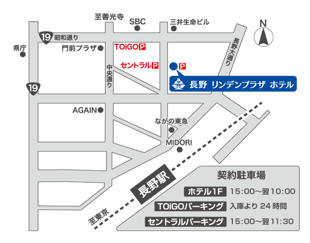 長野リンデンプラザホテル地図